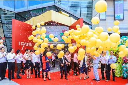 開業(yè)奠基活動策劃